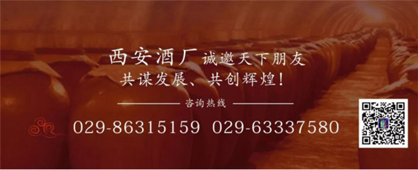 【_拾肆朝文創(chuàng)小酒】專屬長安，一抿千年(2)924.jpg