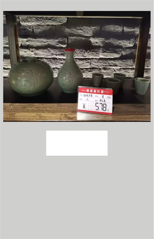 雙十一_酒_任性！全場半價，西安這家店也是拼了！282.jpg