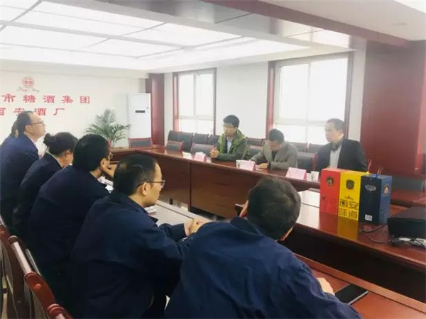 西安酒廠 _ 在探索中成長，在合作中共贏178.jpg