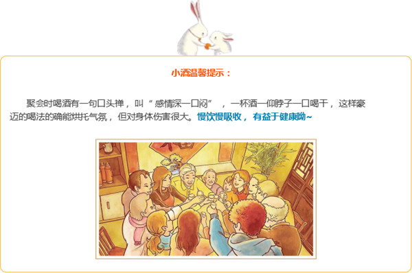 中秋酒禮丨月已滿，杯莫空，佳節(jié)有酒萬事足！564.jpg