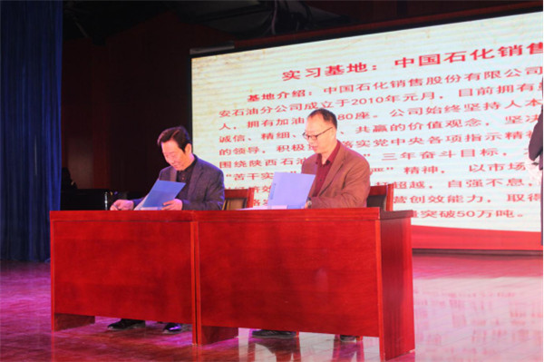 校企聯(lián)誼謀發(fā)展?合作雙贏(yíng)譜新篇?381.jpg